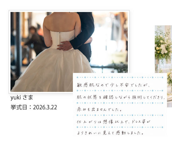 レビュー3