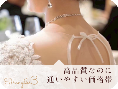 全店駅近だから楽ちん♪