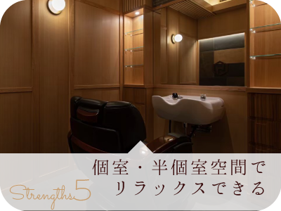 リーズナブルな料金