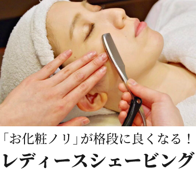 求人ライン