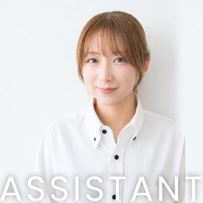 アシスタント女子