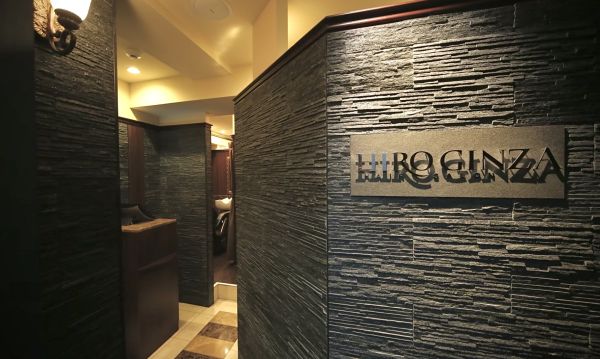 HIRO GINZA 池袋 サンシャイン通り店【ヒロギンザ】 