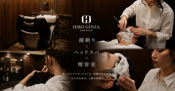 HIRO GINZA 新橋日比谷口店【ヒロギンザ】