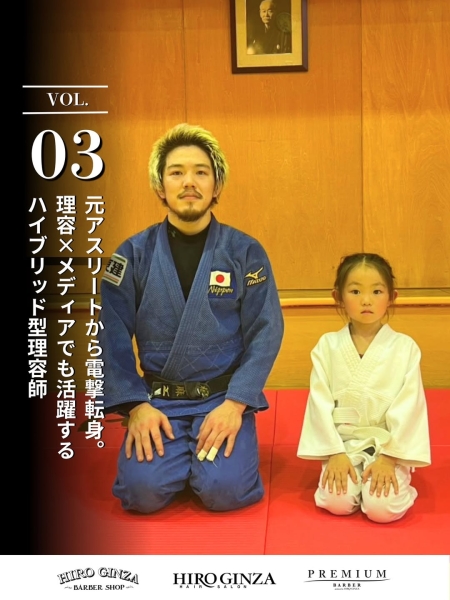 【HIROGINZA STAFF INTERVIEW vol.03】米村克麻