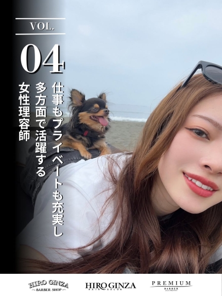 【HIROGINZA STAFF INTERVIEW】vol.4土屋花