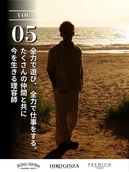 【HIROGINZA STAFF INTERVIEW】vol.5 今野卓社