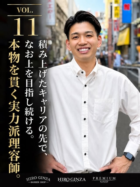 【HIRO GINZA Interview Vol.11】漆原聡