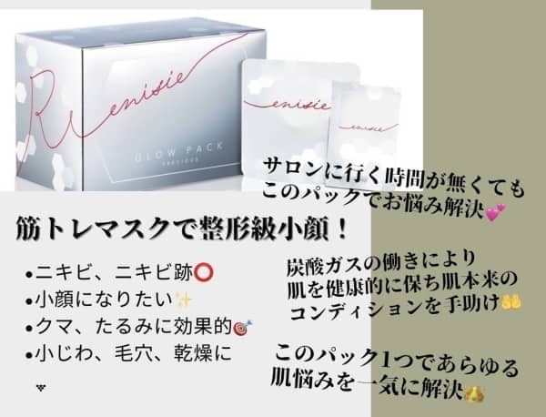 整形級！話題の炭酸パック体験を新橋で