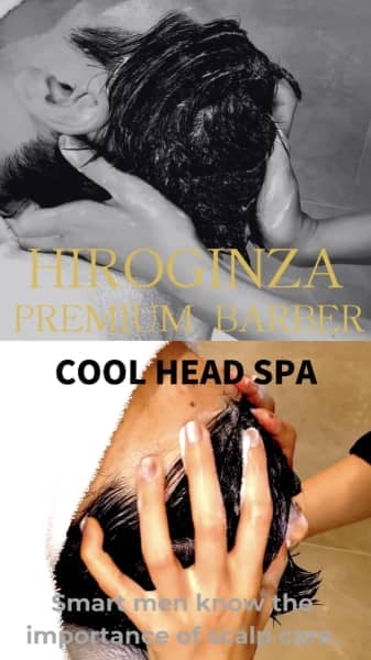 【COOL HEAD SPA】