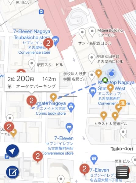 近隣のコインパーキング
