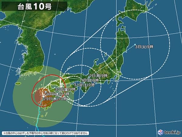 台風10号の営業時間への影響について