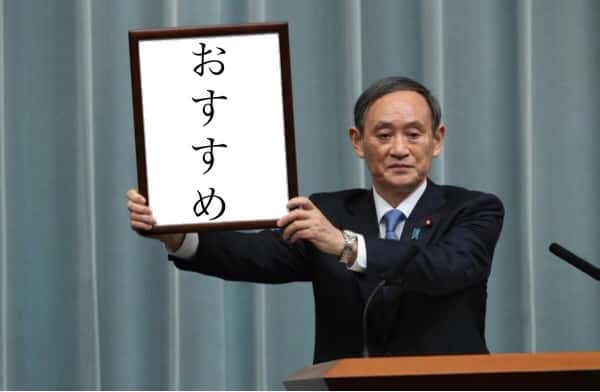 極寒ヘッドスパ