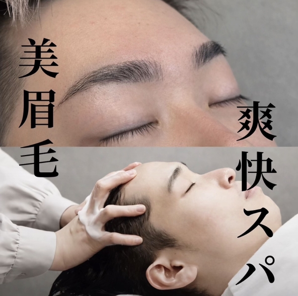 眉毛を整えて、ついでに頭皮もリフレッシュ🌬️