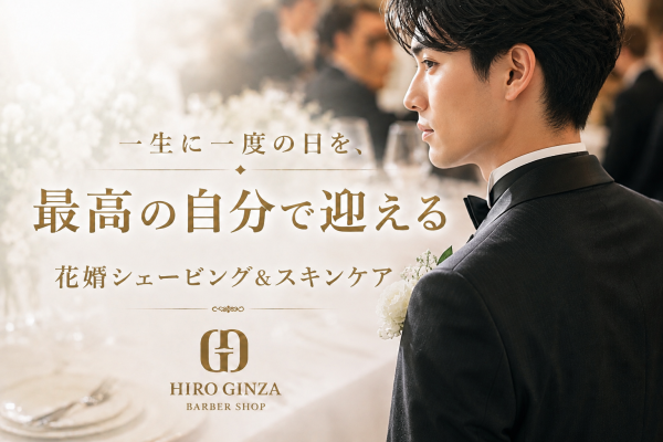 9月からブライダルシーズン💍