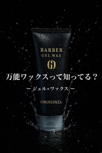 忙しい朝もすぐキマる！