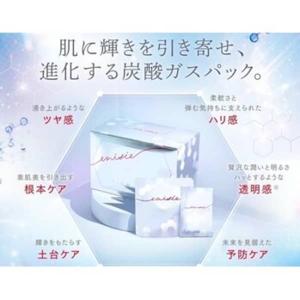 肌の変化を実感。“エニシーグローパック”体験でワンランク上のケアを