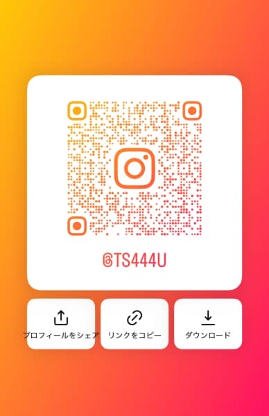 個人のインスタグラムも始めました