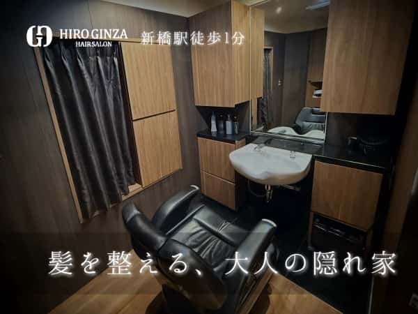 夏の爽快ヘッドスパで暑さ対策！