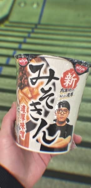 初みそきん