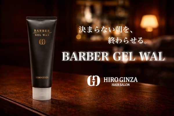 一家に一つ！朝のお助けアイテム