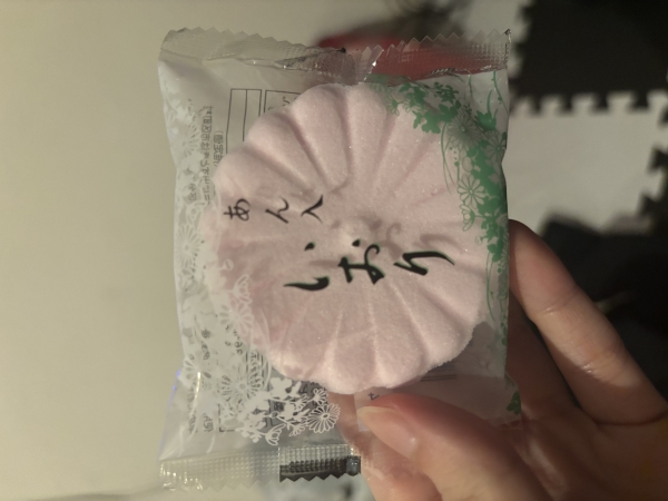これ、われの好物。