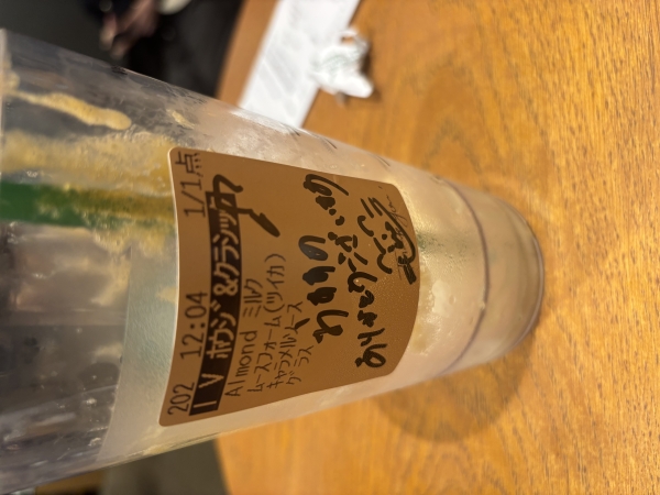 今日も今日とて