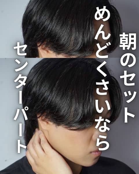 広島でセンターパートならヒロ銀座BARBERショップ広島本店へ