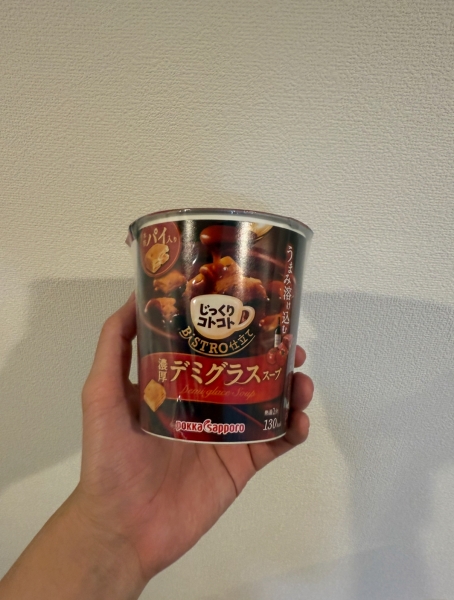 うますぎ！！！