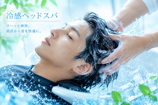 30代男性の夏髪は清潔感が決め手