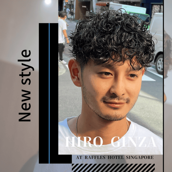 Upgrade Your Summer Style with a Perm