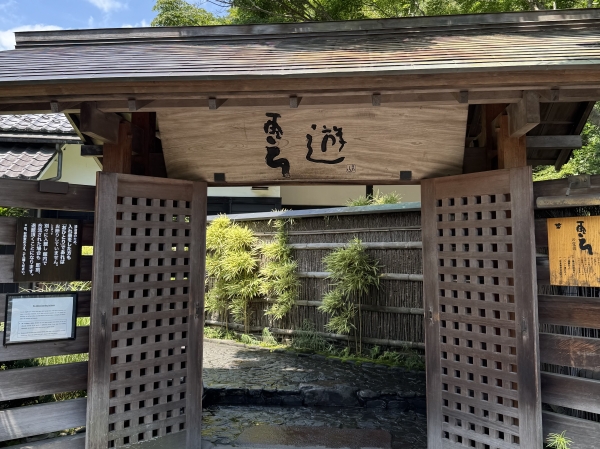至極の癒し空間