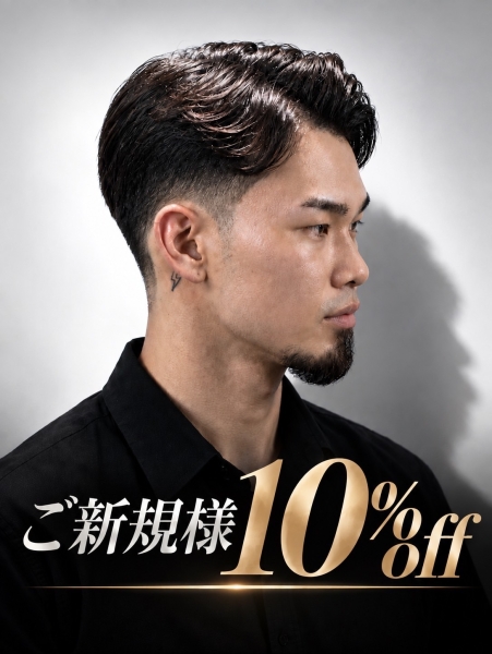 9月のメンズ髪型！秋の大人スタイル