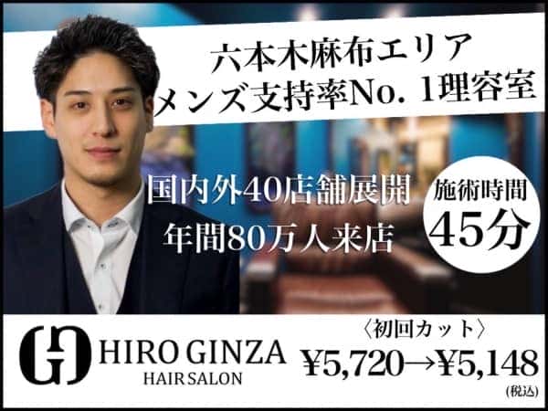 梅雨前に整える大人の身だしなみ