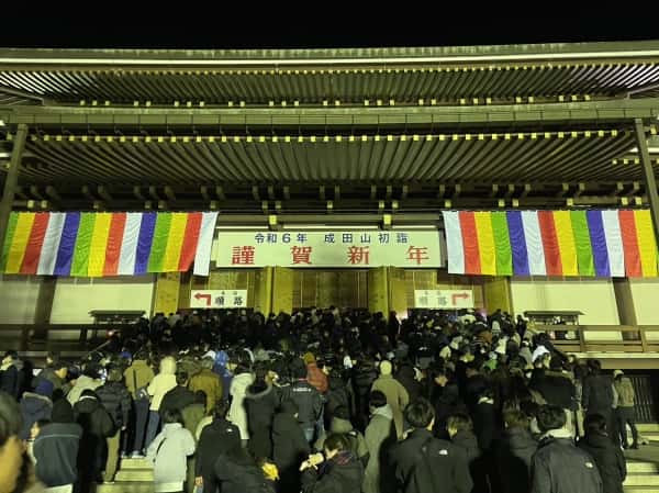 あけましておめでとうございます🥳