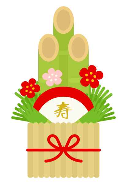 年末年始の営業について