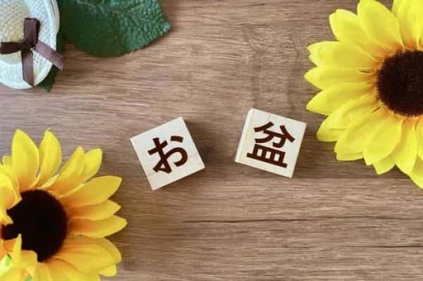 【8月スタート🌻】お盆前のご予約はお早めに✂️