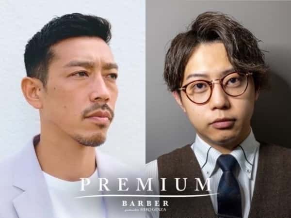 40代からの理容室！男の髪型改革！