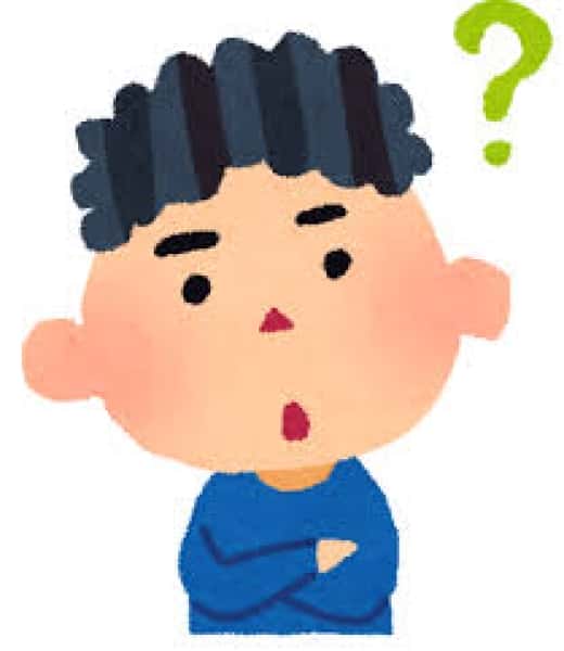 ご新規様によくある質問