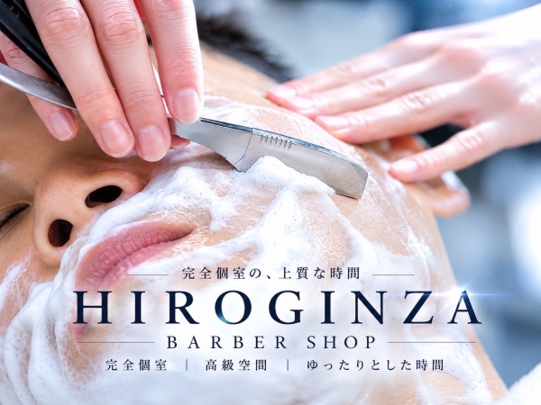 【大宮 シェービング】理容室ならではの魅力とは？