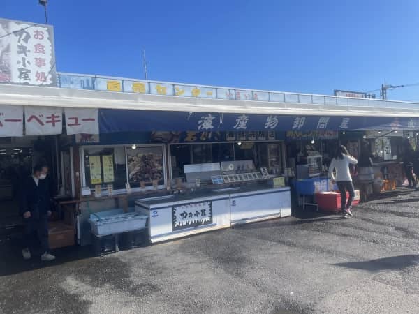 飯塚の休日
