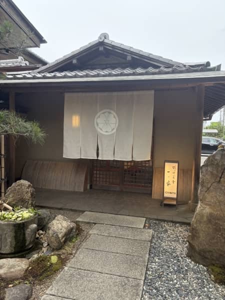 結婚記念日