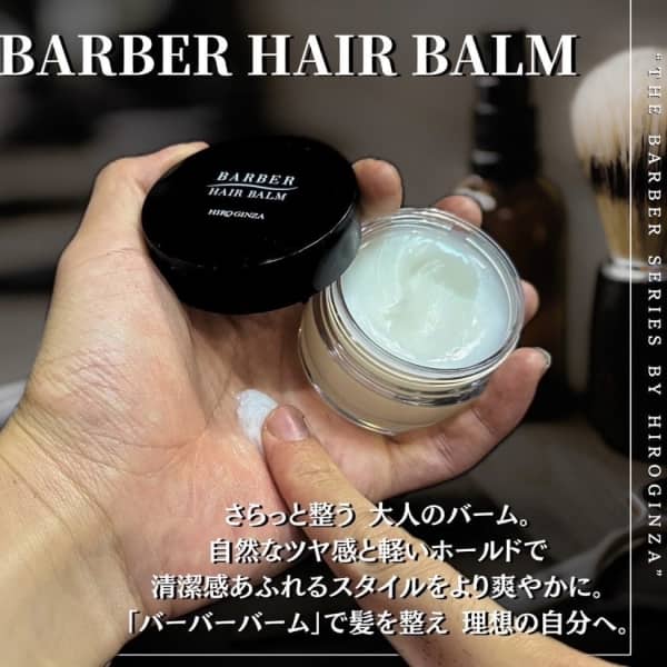自然なセットが大人っぽい