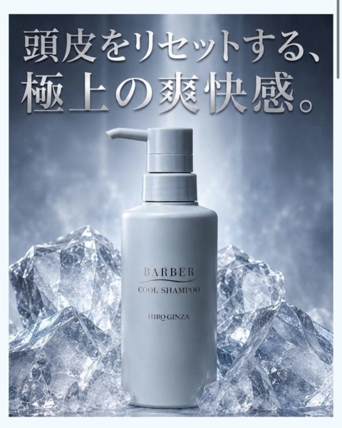 夏のバーバーシリーズ
