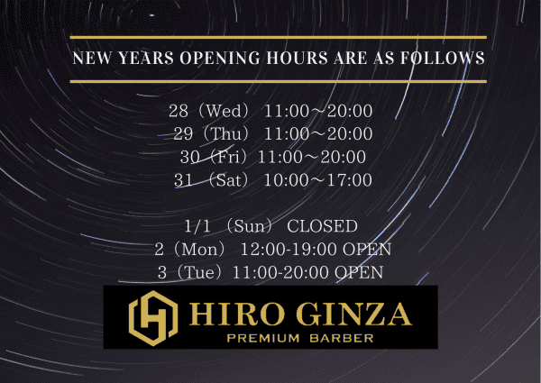 Notice from HIRO GINZA PREMIUM BARBER Singapore＜Japanese barber shop in Singapore＞