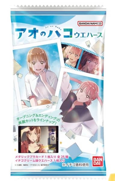 大人買い。