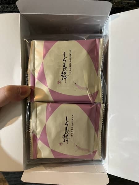 お土産持ってってくださいー！