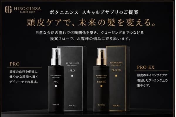 プロとEXの違いとは？