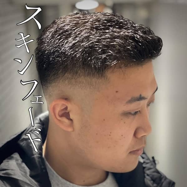 スキンフェード(ミドル)7:3パート