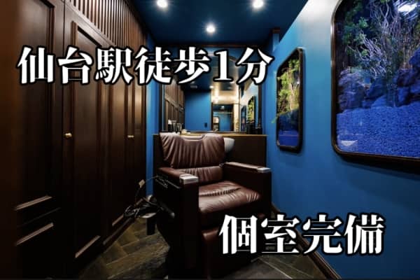 転勤してきて髪切る所探してる方へ朗報です！