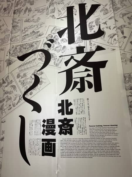 休日の過ごし方
